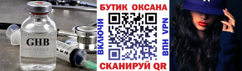 Купить закладки  Новая Ладога  Бутират BDO 33% 