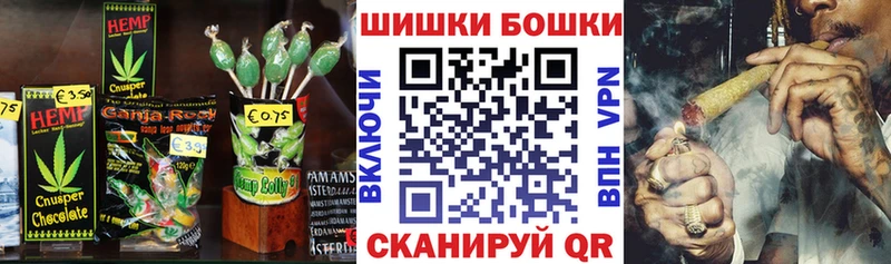 Купить где  Новая Ладога  Cannafood конопля 