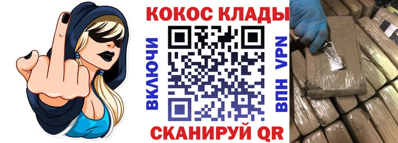 COCAIN Fish Scale  Купить где  Новая Ладога 