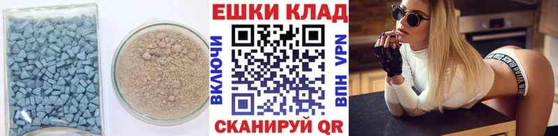 ЭКСТАЗИ круглые Купить где Новая Ладога