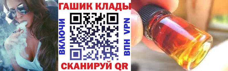 ГАШ хэш  Купить где  Новая Ладога 