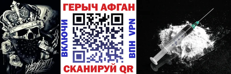Купить закладки  Новая Ладога  Героин VHQ 