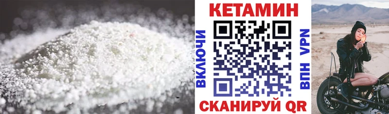 Купить  Новая Ладога  Кетамин ketamine 