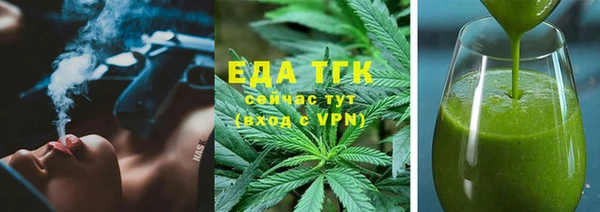 мефедрон VHQ Лиски