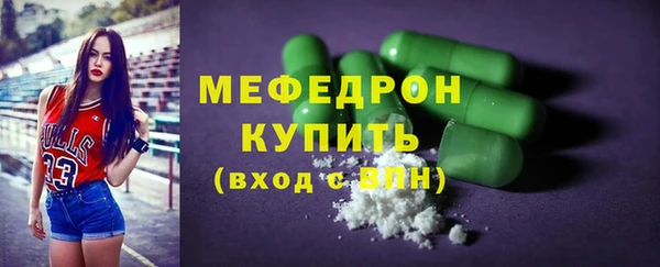 мефедрон VHQ Лиски