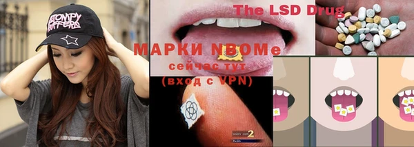 мефедрон Ладушкин