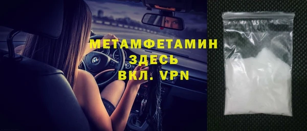 мефедрон VHQ Лиски