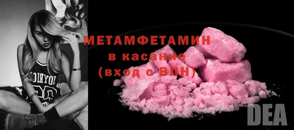 MESCALINE Лихославль
