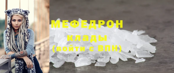 MESCALINE Лихославль