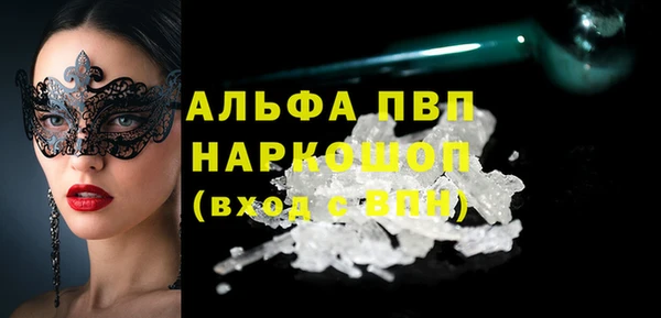 мефедрон VHQ Лиски