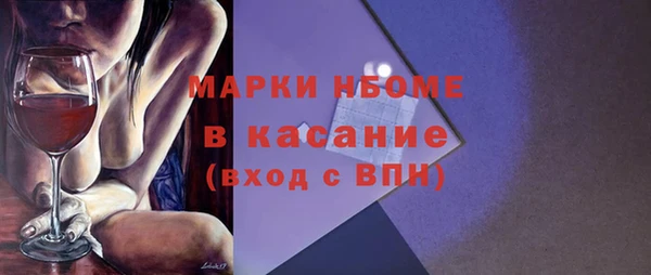 наркотики Лагань