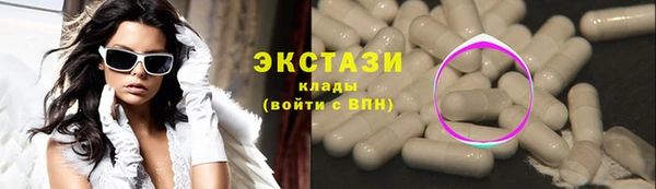 хмурый Лабытнанги