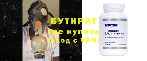 мефедрон VHQ Лиски