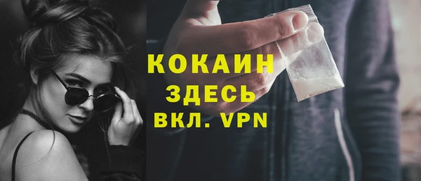 мефедрон VHQ Лиски