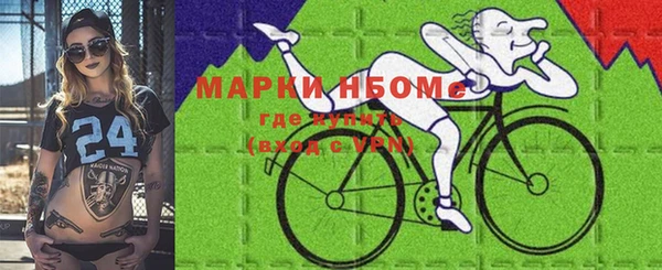 MESCALINE Лихославль