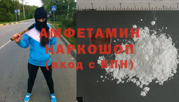 мефедрон VHQ Лиски
