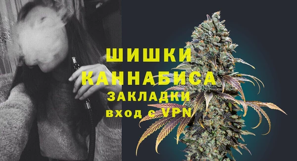 MESCALINE Лихославль