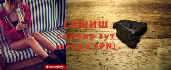 мефедрон VHQ Лиски