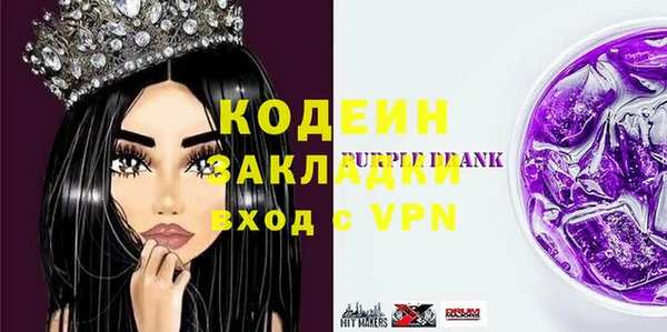 MESCALINE Лихославль