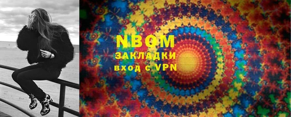 MESCALINE Лихославль