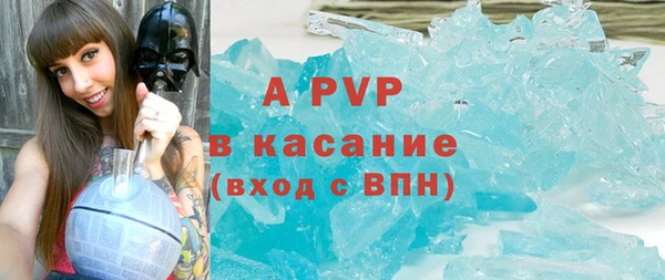 мефедрон VHQ Лиски
