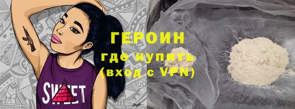 MESCALINE Лихославль