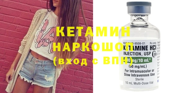MESCALINE Лихославль