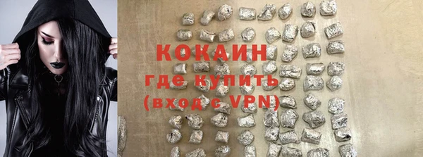 MESCALINE Лихославль