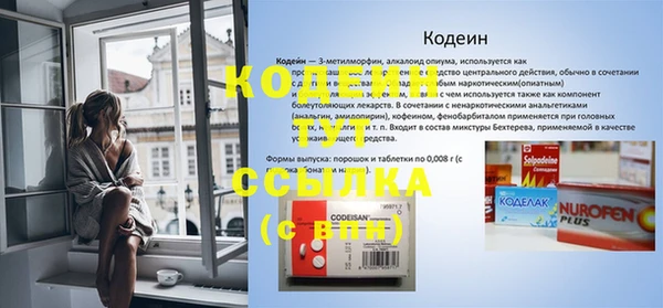 мефедрон VHQ Лиски