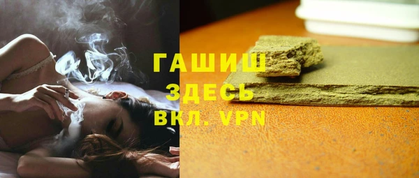 мефедрон VHQ Лиски