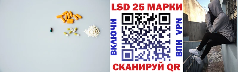 LSD-25 экстази кислота  Купить где  Новая Ладога 