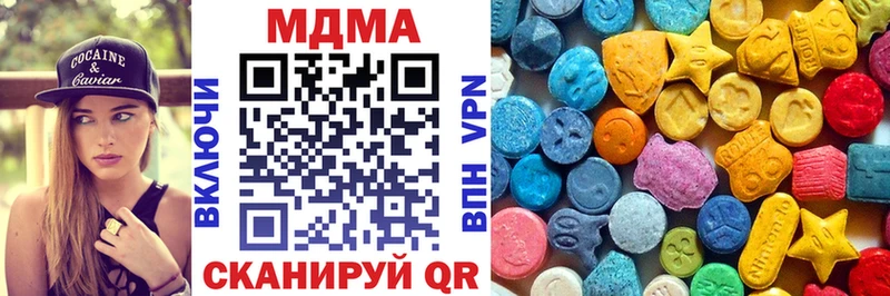 MDMA VHQ  Купить закладки  Новая Ладога 
