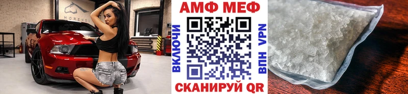 Купить где Новая Ладога Первитин винт