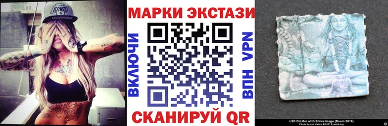 Марки 25I-NBOMe 1500мкг  Купить  Новая Ладога 